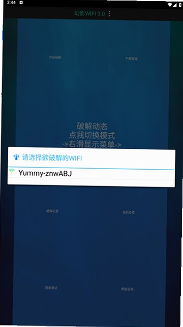 ��Ӱwifi��׿12���ݰ�v3.0��Ѱ��ͼ1