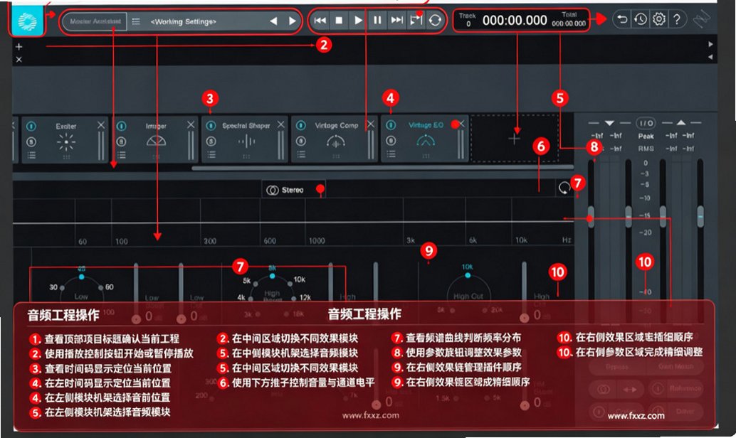 iZotope Ozone Advanced臭氧 专业的母带处理音效插件合集 for Mac iZotope Ozone Advanced臭氧 专业的母带处理音效插件合集 for Mac