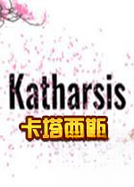 ������˹Katharsisv2026 �ٷ���