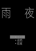 ��ҹRPG��Ϸ1.0 �ٷ���