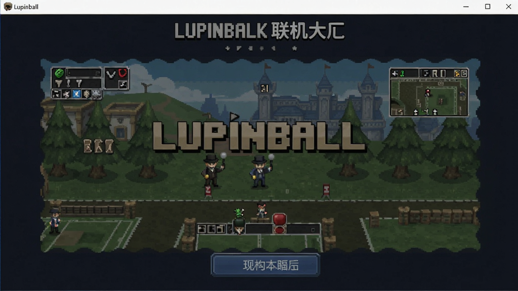Lupinball���԰�������������