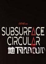 Subsurface Circular地下环线v1.2.3免费版