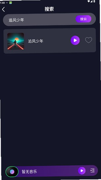 ������������Ѱ����°�1.0.0��ͼ2