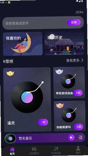 ������������Ѱ����°�1.0.0��ͼ0