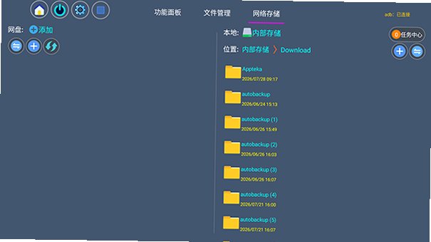 �ɻ����app�ٷ�����v2.6.7��׿���ͼ2