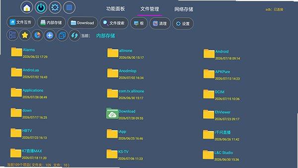 �ɻ����app�ٷ�����v2.6.7��׿���ͼ0