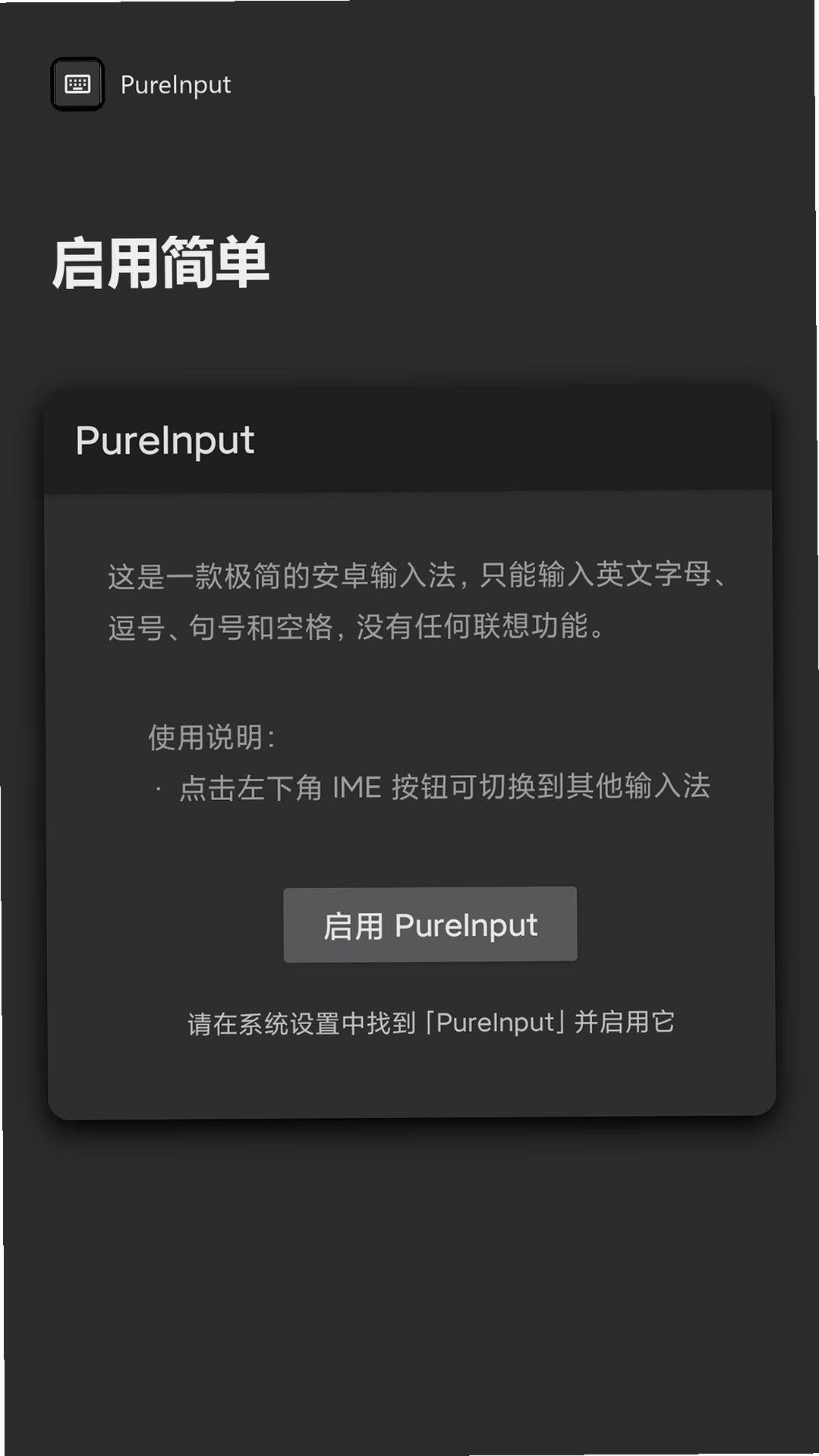Pure���뷨������Ѱ�1.0�ٷ����ͼ2