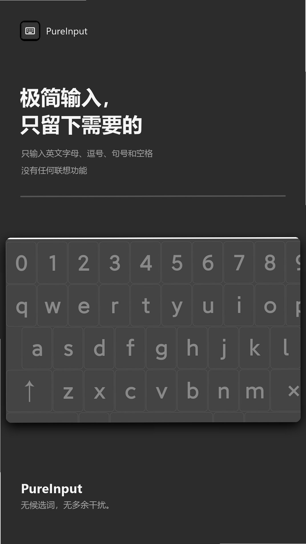 Pure���뷨������Ѱ�1.0�ٷ����ͼ1