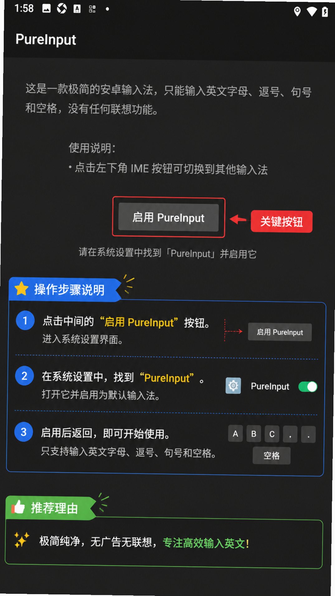 Pure���뷨������Ѱ�1.0�ٷ����ͼ0