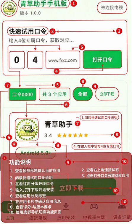 ��������ֻ������ذ�׿���°汾