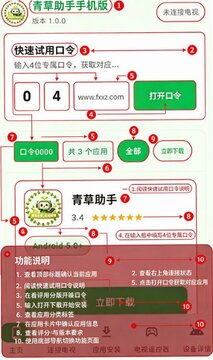 ��������ֻ������ذ�׿���°汾