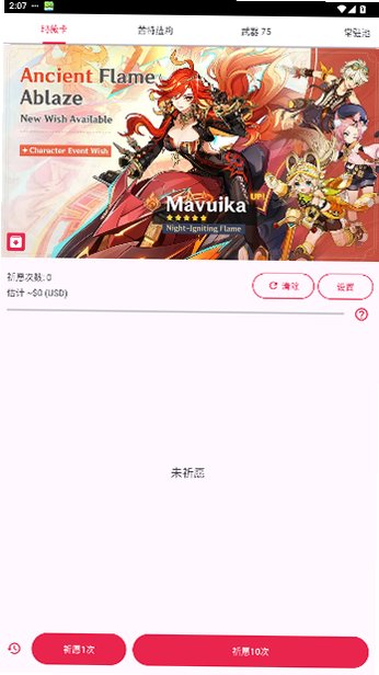 ԭ����Ըģ�����ֻ������°�76��ͼ0