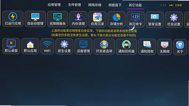 DG�ܼ�TV��������Ѱ�v1.4.8��ͼ3