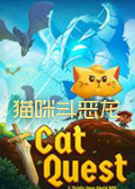 Cat Questè�䶷����1.2.2 �ٷ���