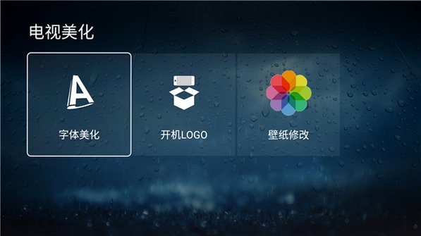 ��ˢ������TV���Ӱ�appV1.0.46��ͼ3