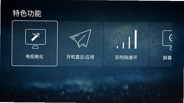 ��ˢ������TV���Ӱ�appV1.0.46��ͼ4