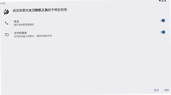 ��ˢ������TV���Ӱ�appV1.0.46��ͼ2