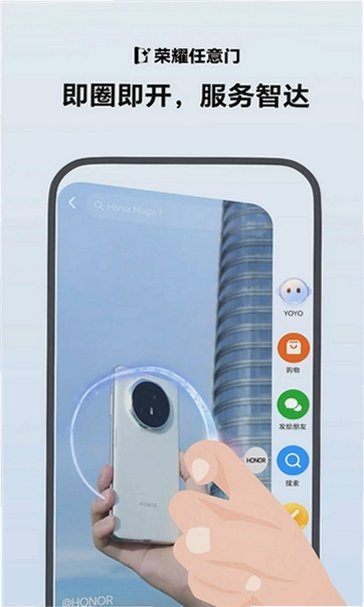 ��ҫ������app�ٷ�����16.26.6.303��ͼ2
