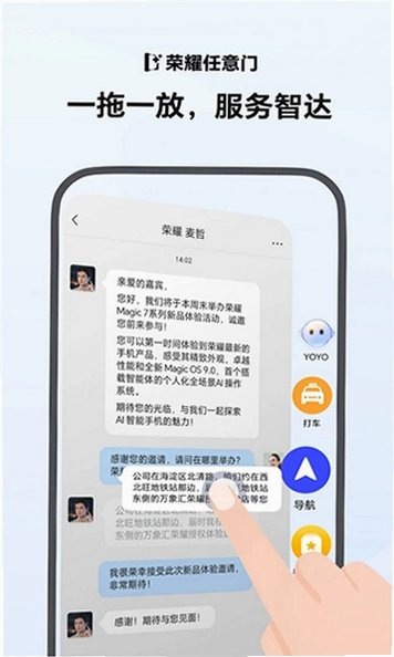 ��ҫ������app�ٷ�����16.26.6.303��ͼ1