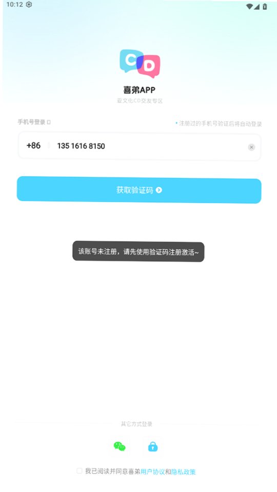 ϲ�ܹٷ�app���°�v5.9.0 �ٷ����ͼ1