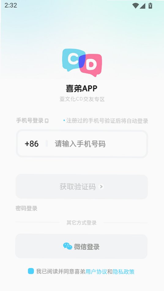 ϲ�ܹٷ�app���°�v5.9.0 �ٷ����ͼ0