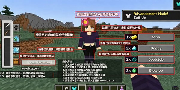 珍妮冒险手机版(自带模组)最新版 珍妮冒险手机版(自带模组)最新版