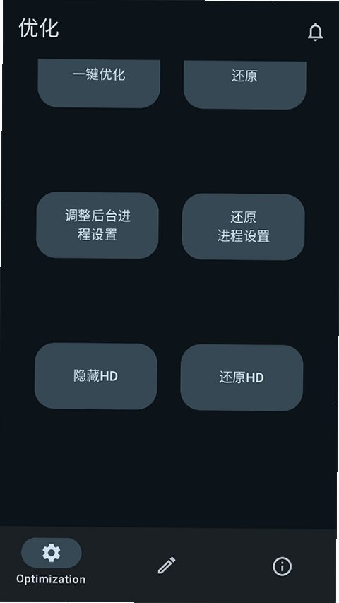 XHyperС���Ż������ٷ�����2.0��ͼ1