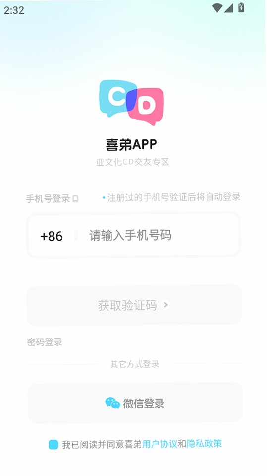 ϲ���ֻ�app��׿�ٷ���v10.8.0 �ٷ����ͼ0