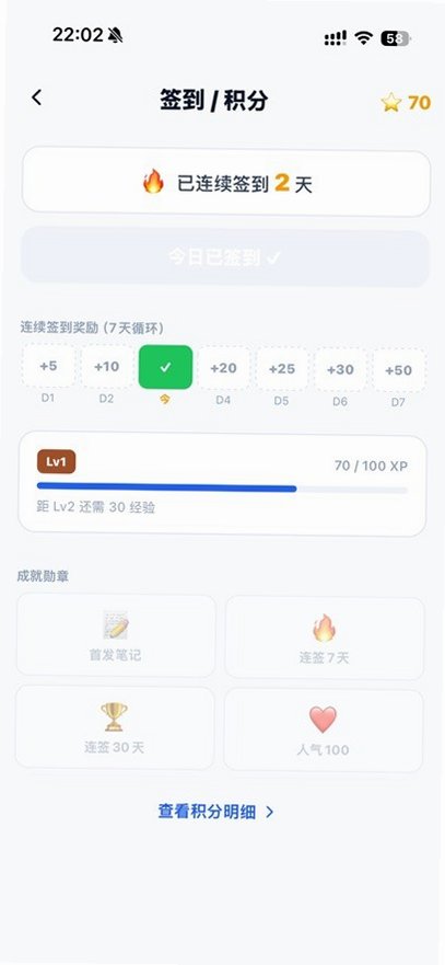 ������Ӧ�ù�������apkv1.1.5��׿���ͼ8