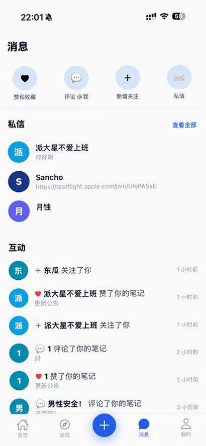 ������Ӧ�ù�������apkv1.1.5��׿���ͼ1