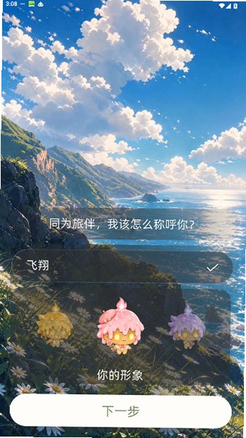 ����֮��ai�����������عٷ���1.0.0��ͼ2