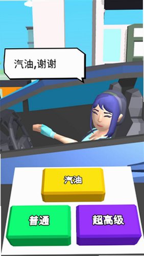 ��ʽ������Ϸ���ذ�װ���°�v2.0.0�ٷ����ͼ3