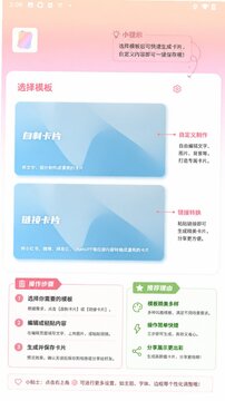 С����ƬKosaku Card�ٷ�����