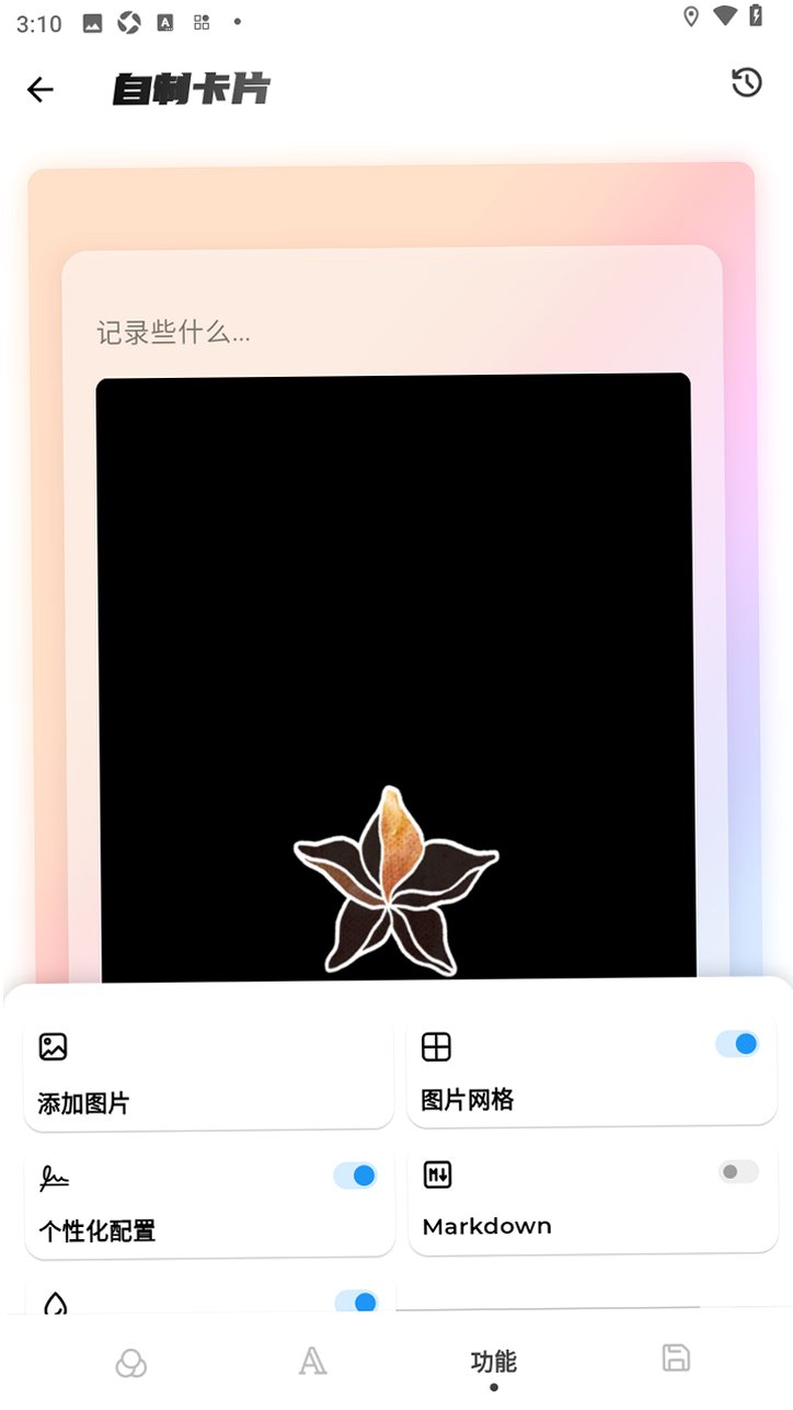 С����ƬKosaku Card�ٷ�����3.7.0��׿���ͼ2