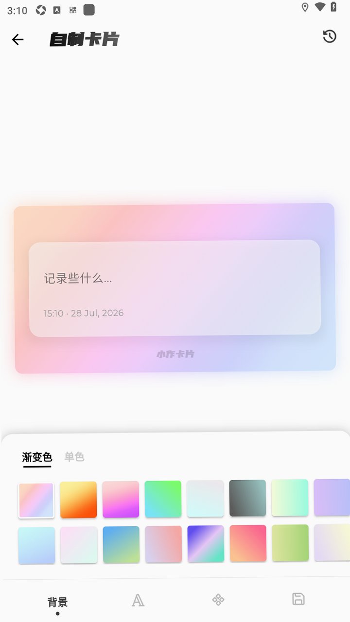 С����ƬKosaku Card�ٷ�����3.7.0��׿���ͼ3