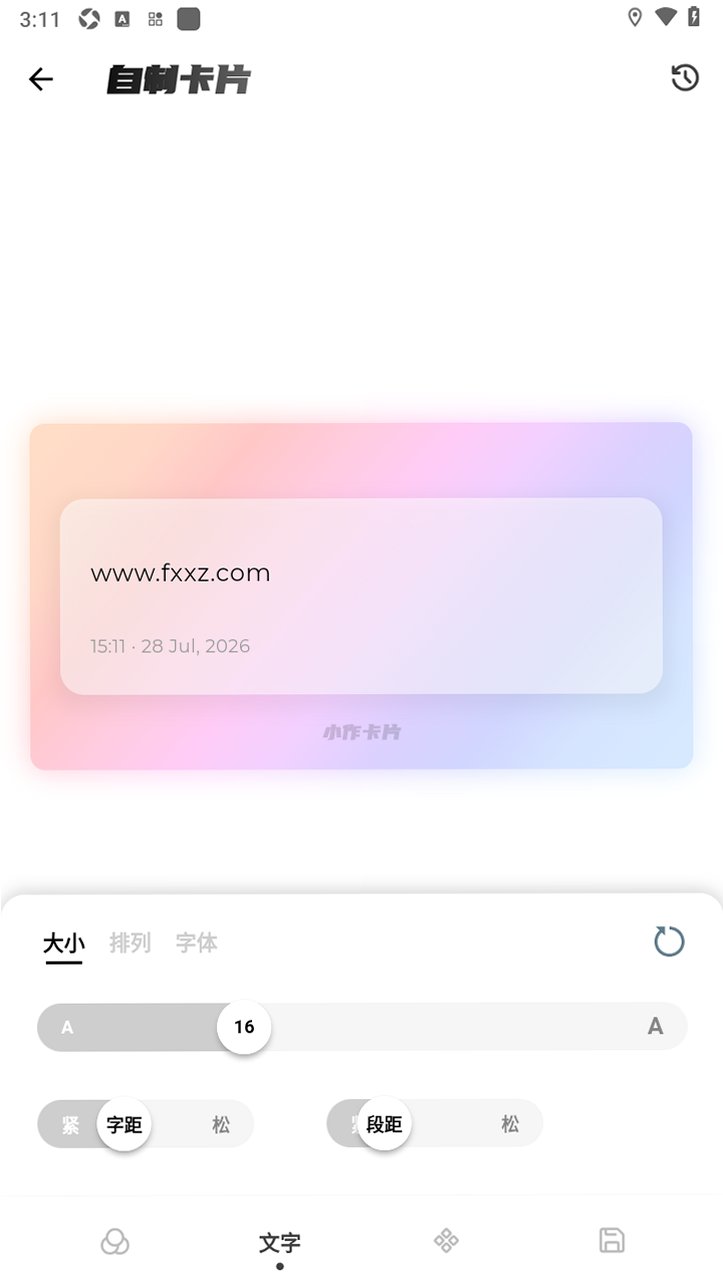 С����ƬKosaku Card�ٷ�����3.7.0��׿���ͼ1