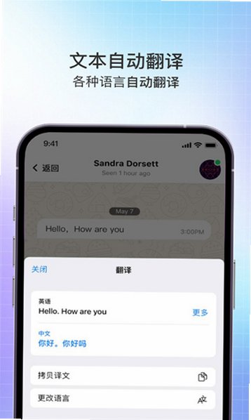 safex���°汾v2.1.3 �ٷ����ͼ2
