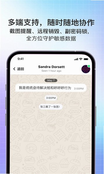 safex���°汾v2.1.3 �ٷ����ͼ0