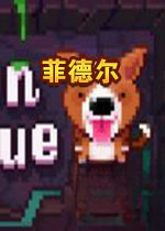 Fidel Dungeon Rescue�Ƶ¶����ξ�Ԯ1.2.2 �ٷ���