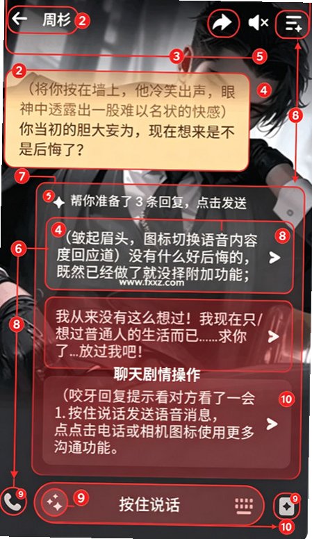 ����WowAI����ģ�������ֻ��������°汾1.18.2��ͼ0
