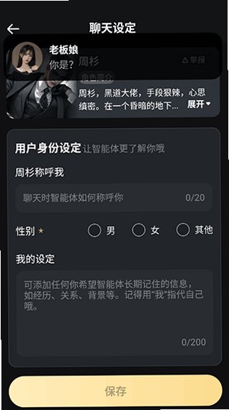 ����WowAI����ģ�������ֻ��������°汾1.18.2��ͼ2