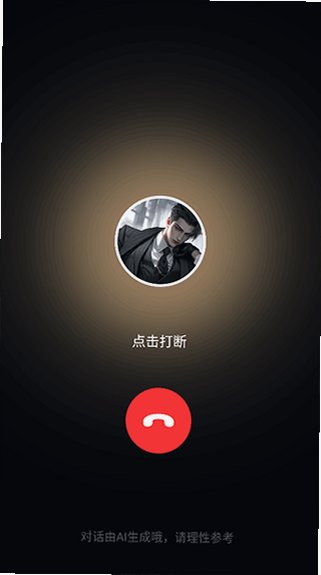 ����WowAI����ģ�������ֻ��������°汾1.18.2��ͼ4