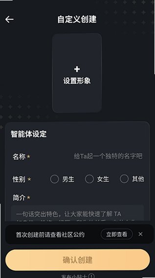 ����WowAI����ģ�������ֻ��������°汾1.18.2��ͼ1