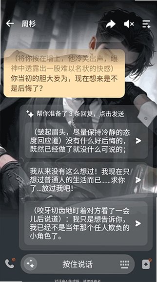 ����WowAI����ģ�������ֻ��������°汾1.18.2��ͼ3