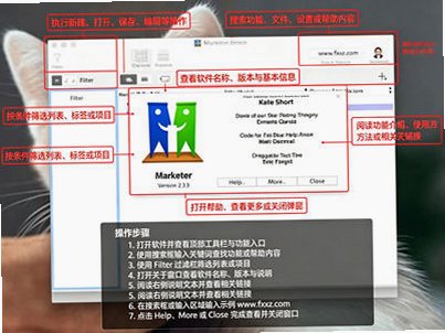 Markster for Mac官方电脑版 Markster for Mac官方电脑版