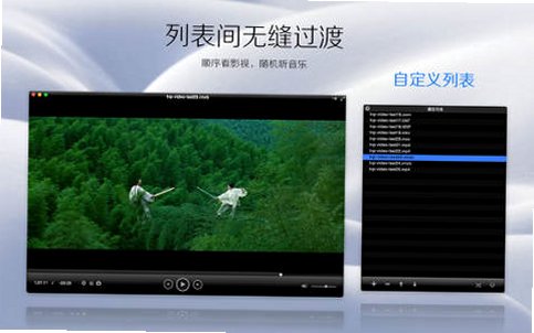 Total Video Player for Mac���԰��ͼ1