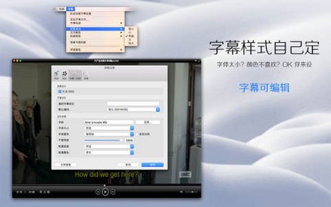 Total Video Player for Mac���԰��ͼ2
