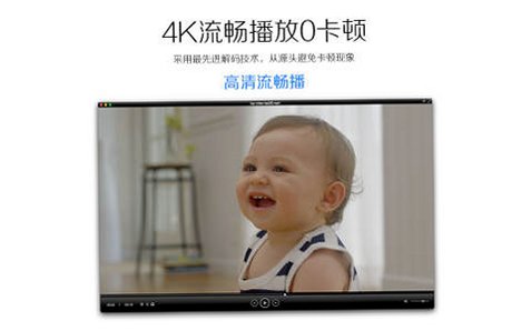 Total Video Player for Mac���԰��ͼ3
