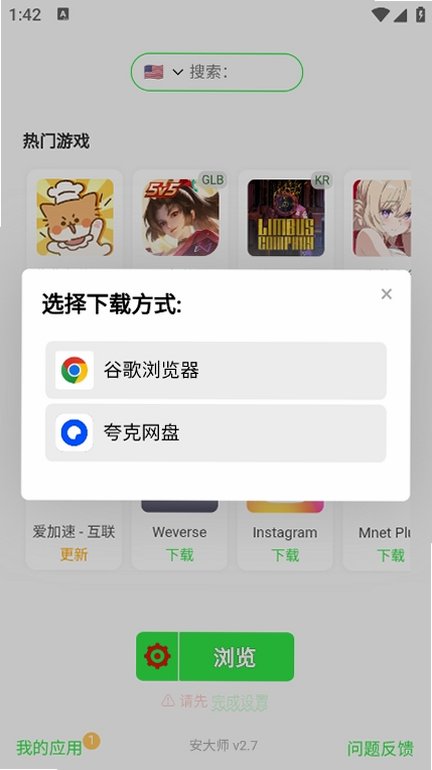 ����ʦapp�ٷ���Ѱ�v26.6.0 ��׿���ͼ2
