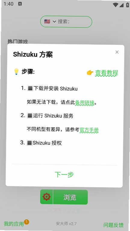 ����ʦapp�ٷ���Ѱ�v26.6.0 ��׿���ͼ0